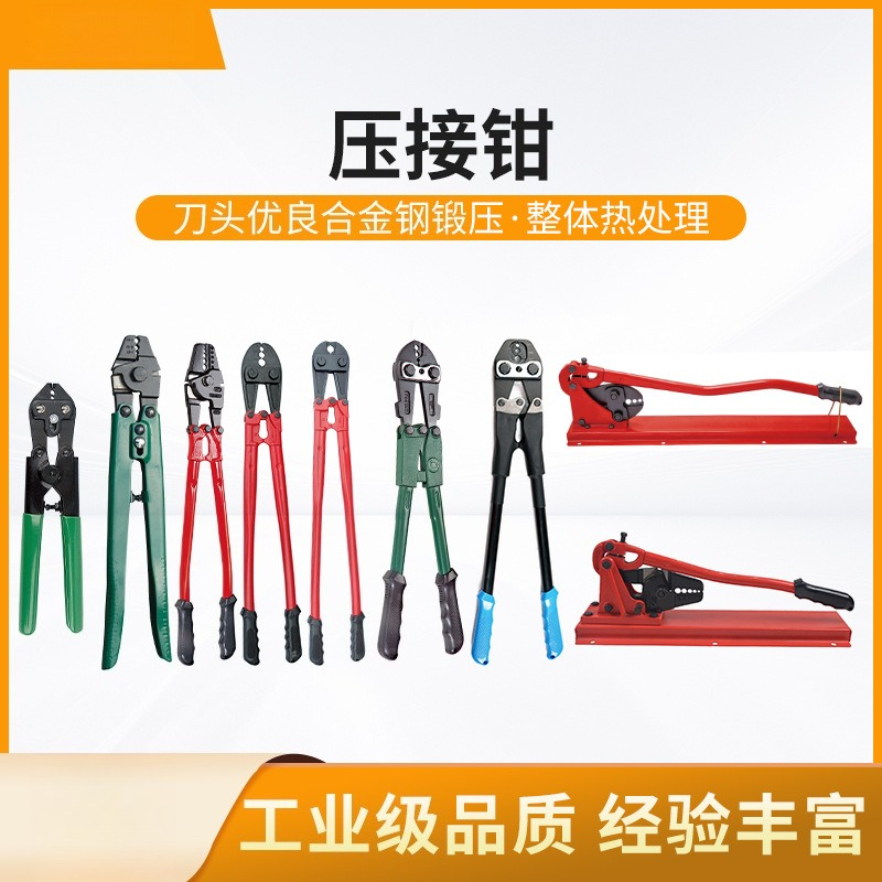Handseil-Crimpzange mit Mehrfa – Multi Tool Plier Bewertung und Preis